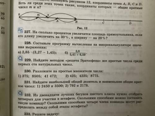 ((( Никто не И с объяснением! 228