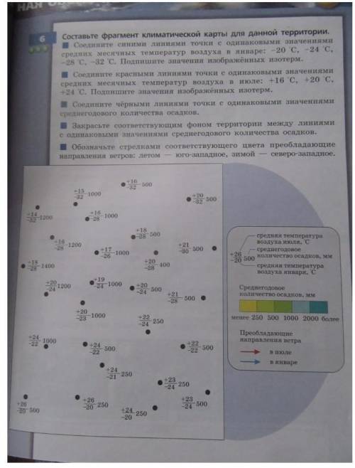 это капец как поставила больше нетправда мне нужна умоляю .меня убьёт если не отправлю училке.
