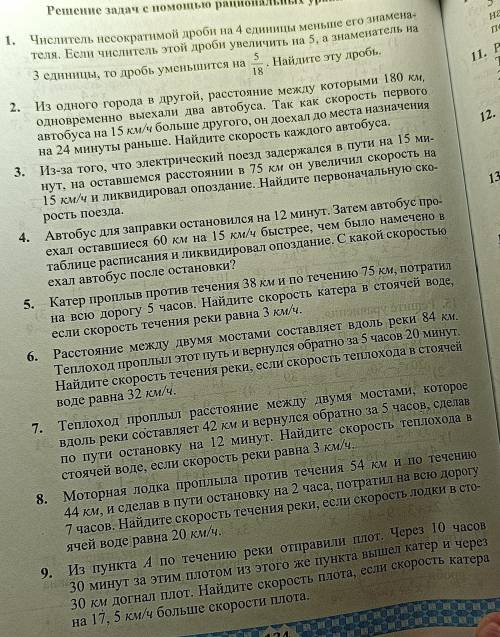 Все нужно/можно и ± половину, и быстрее