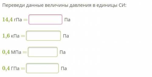 На какую глубину может погрузиться батискаф в морской воде?