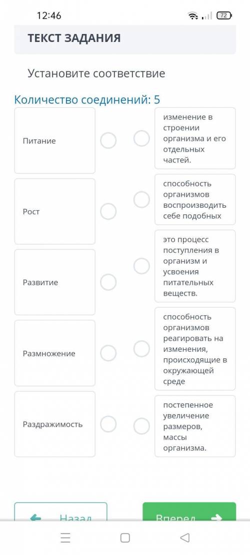 Естествознание 5 класс Соч не пишите ерунды И чтобы ответы были проверены