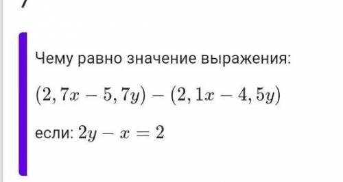 Чему равно значение выражения: (2,7x−5,7y)−(2,1x−4,5y)(2,7x−5,7y)−(2,1x−4,5y) если: 2y−x=2
