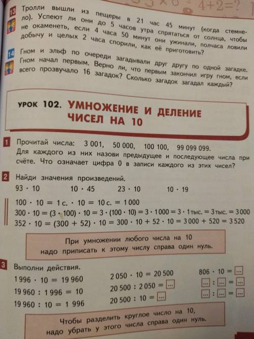 13 ЗАДАЧА С КРАТКОЙ ЗАПИСЬЮ (УСЛОВИЕМ) ХОТЯ БЫ ДО 10:20 ПО МСК 13МАРТА И ЕСЛИ ПОЛУЧИТСЯ 14 ПРОСТО ОТ