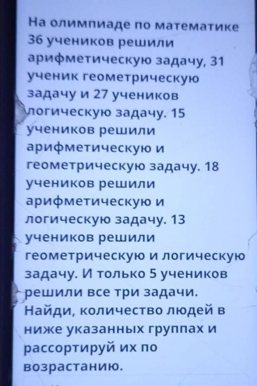 , и пишите те,кто знают.Тому вручу в бонус только если правильно будет)