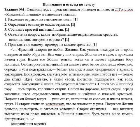 о , так как самой жеска лень. за ранее └(★o★)┐