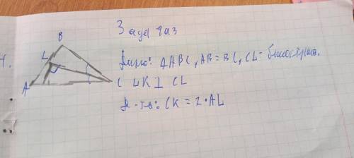 Решите 3 задачи ( 20 минут есть) геометрия 7 класс