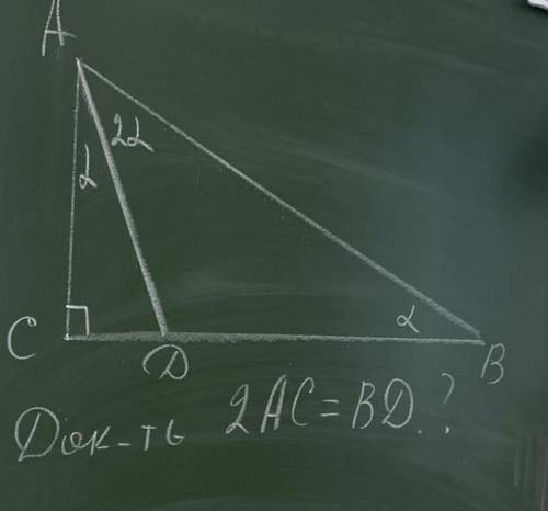 Решите !! Угол б равен альфа Угол а равен альфа, а вторая его половина 2 альфа