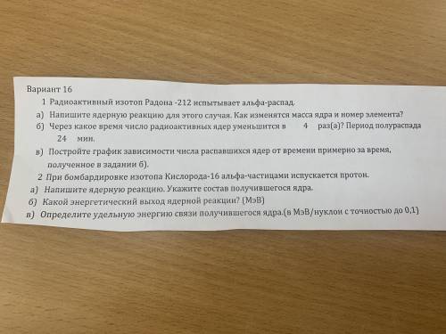 Буду очень благодарен тому, кто с карточкой Карточка в приложении