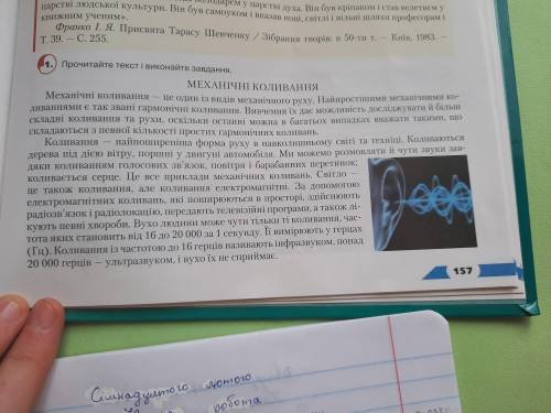 Будь ласка ів виконати завдання А,В.