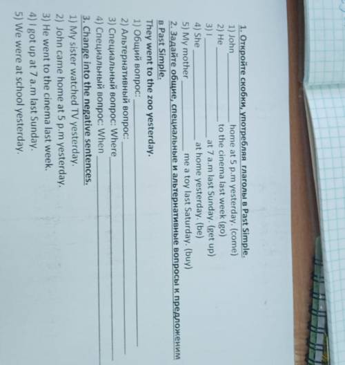 1. Откройте скобки, употребляя глаголы в Past Simple. 1) John home at 5 p.m yesterday. (come) 2) Не