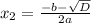 x_2=\frac{-b-\sqrt{D} }{2a}
