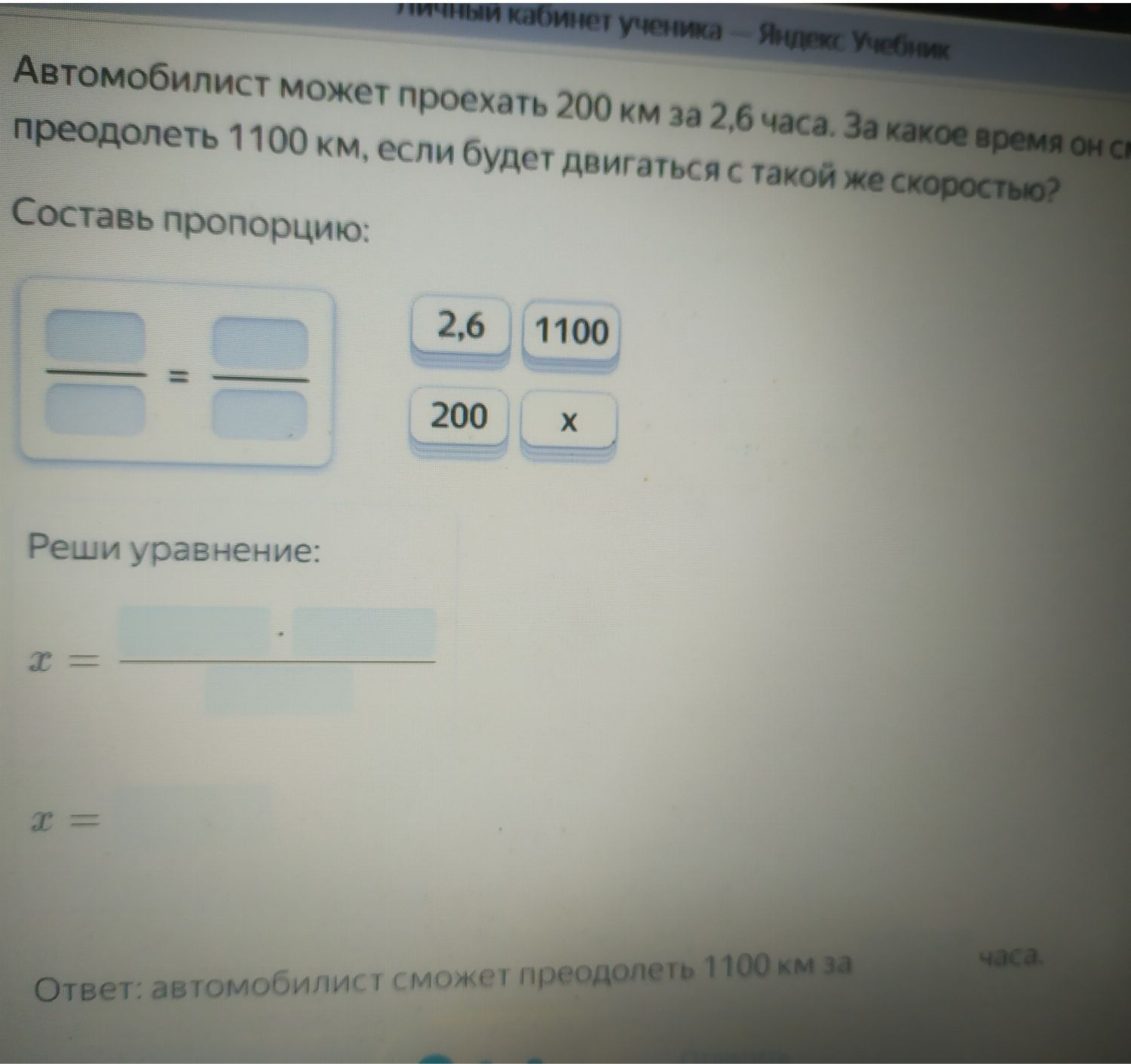 E1,B = 60 E2,B = 20
J, A = 7
R1,Ом = 4
R2,Ом = 2
R3,Ом = 6
R4,Ом = 6
R5,Ом = 8
R6,Ом = 5

1. Определ